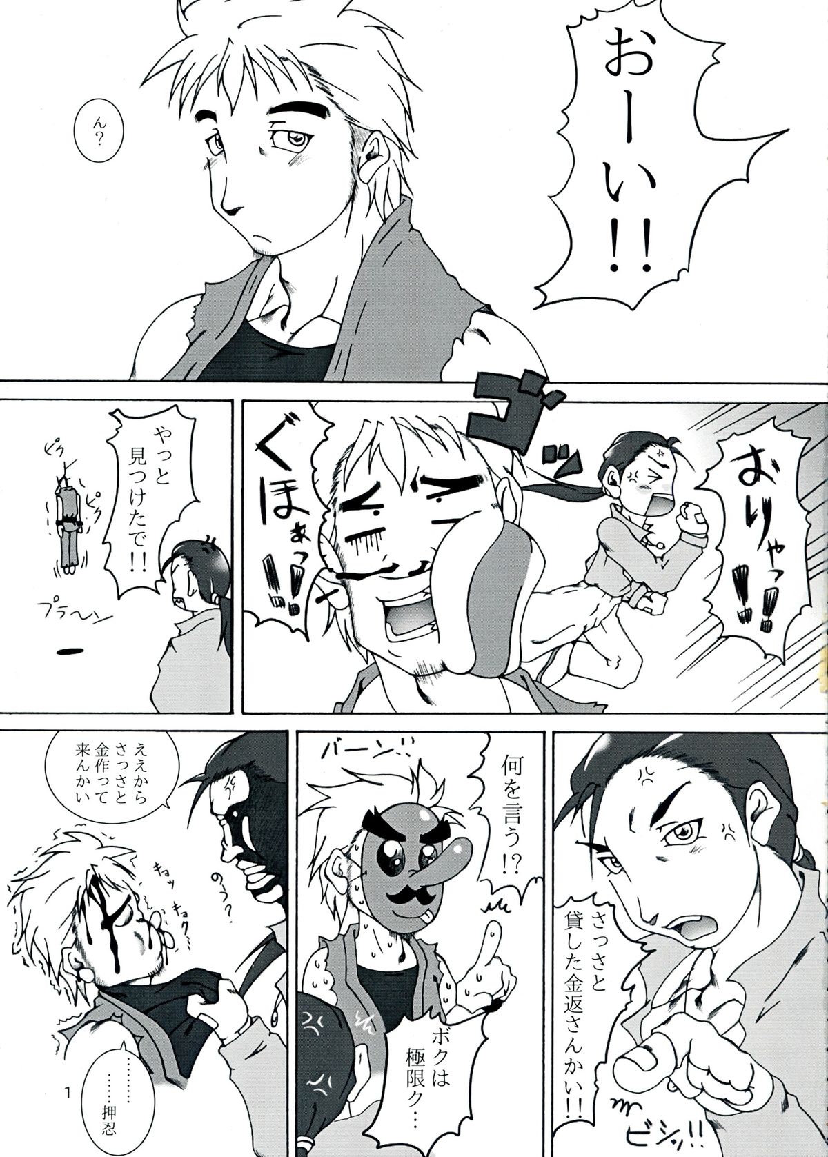 Preview page 3