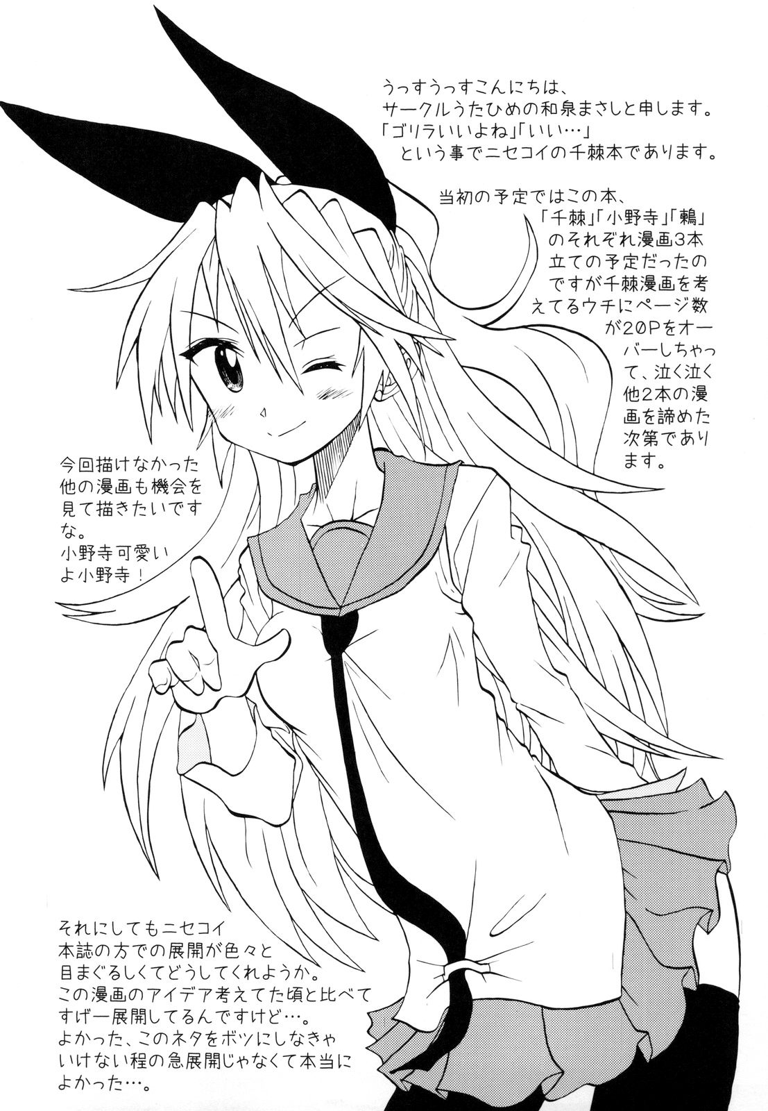 Preview page 3