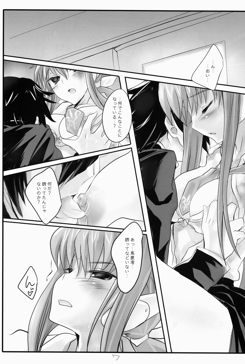 Preview page 7