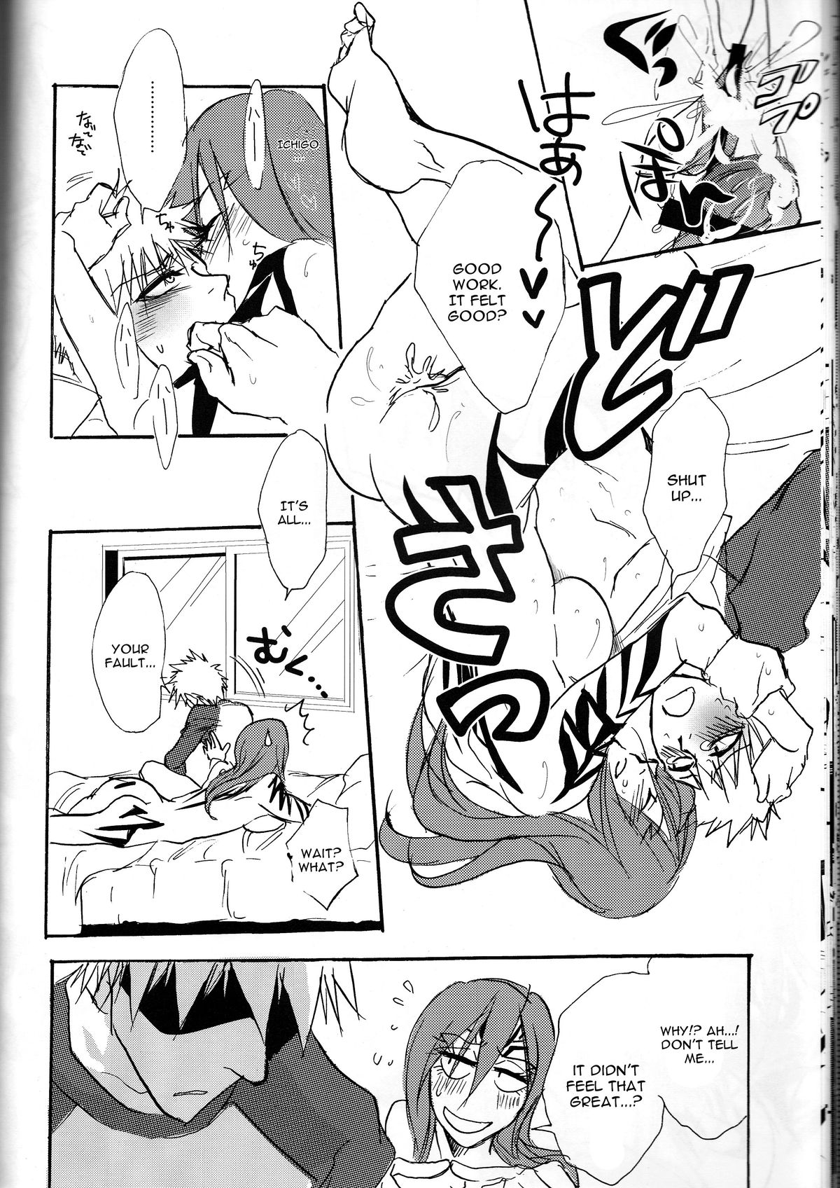 I'm Screaming LOVE! - Page 24