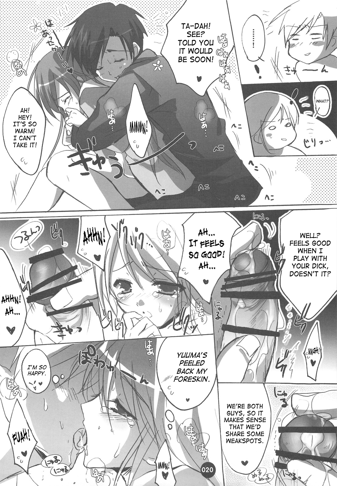 Watarase Jun Arcade Compilation - Page 20