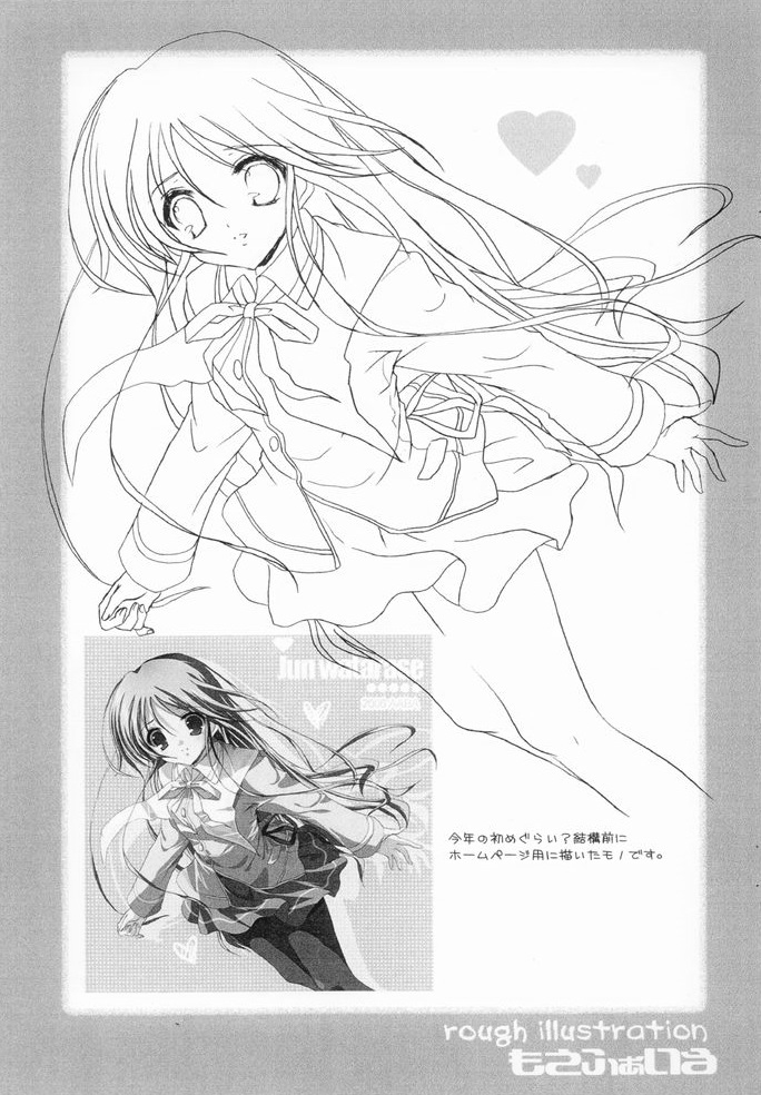 Watarase Jun Arcade Compilation - Page 26