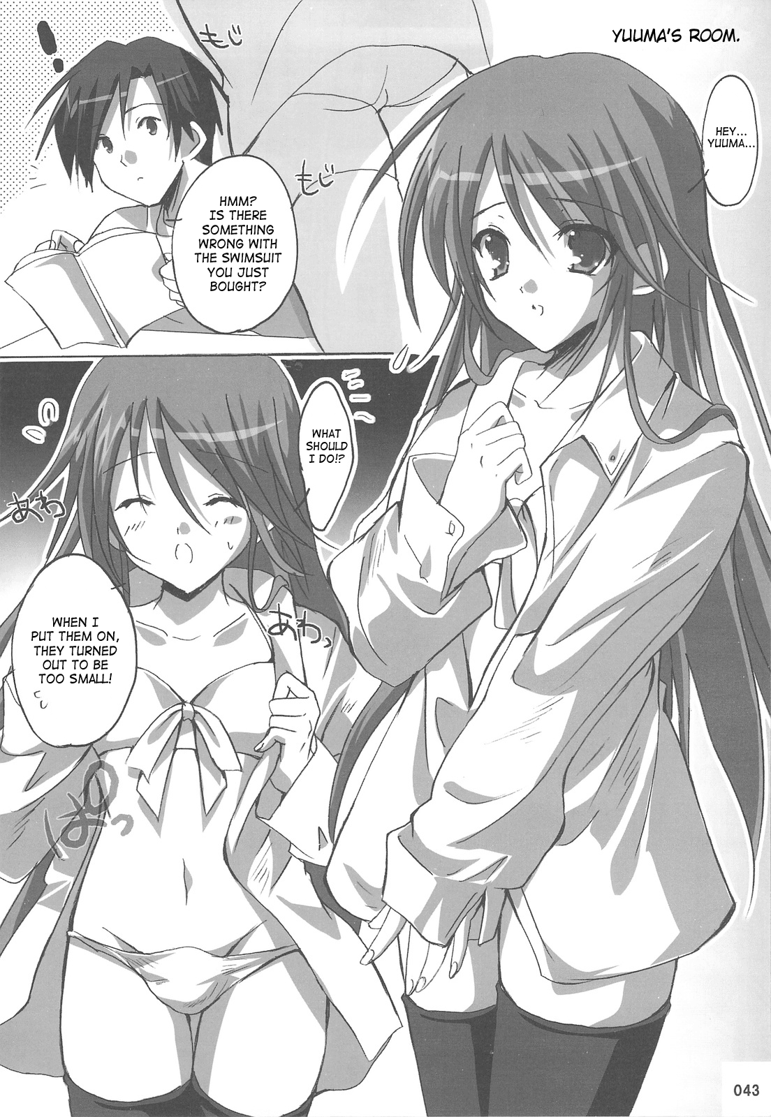 Watarase Jun Arcade Compilation - Page 45