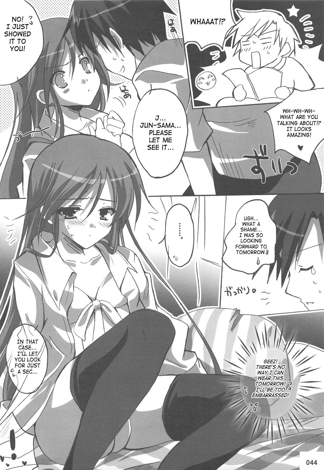 Watarase Jun Arcade Compilation - Page 46