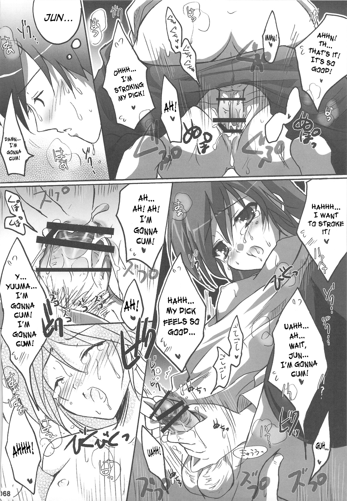 Watarase Jun Arcade Compilation - Page 72