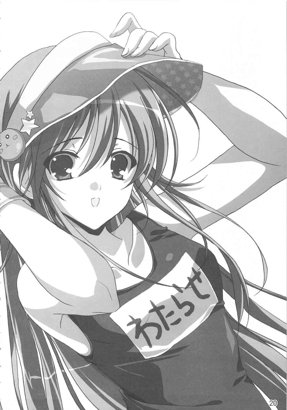 Watarase Jun Arcade Compilation - Page 97