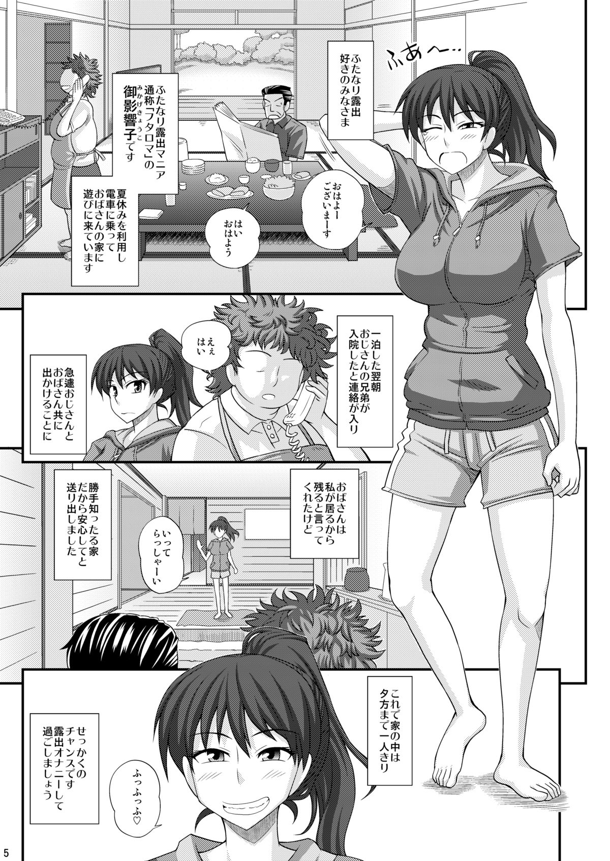 Preview page 5