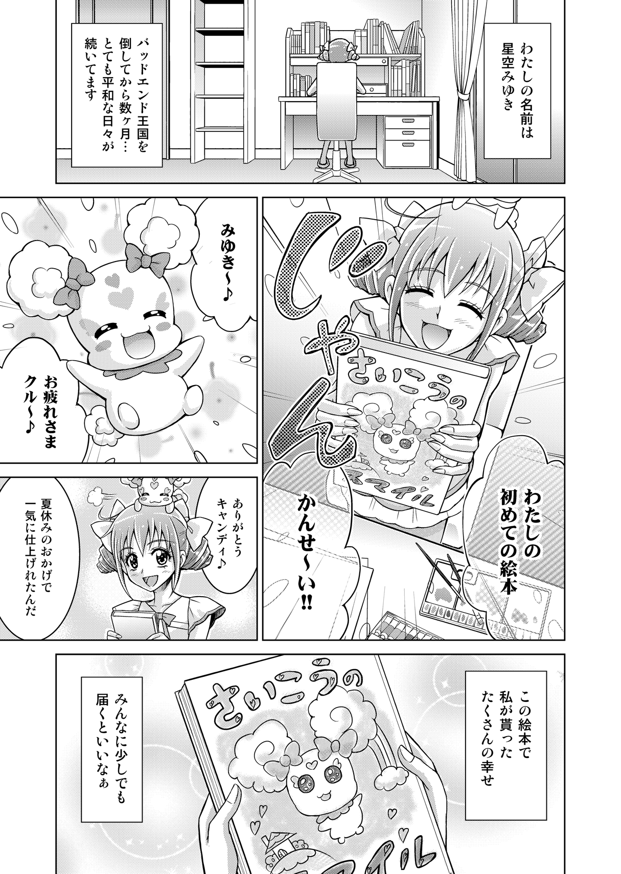Preview page 3