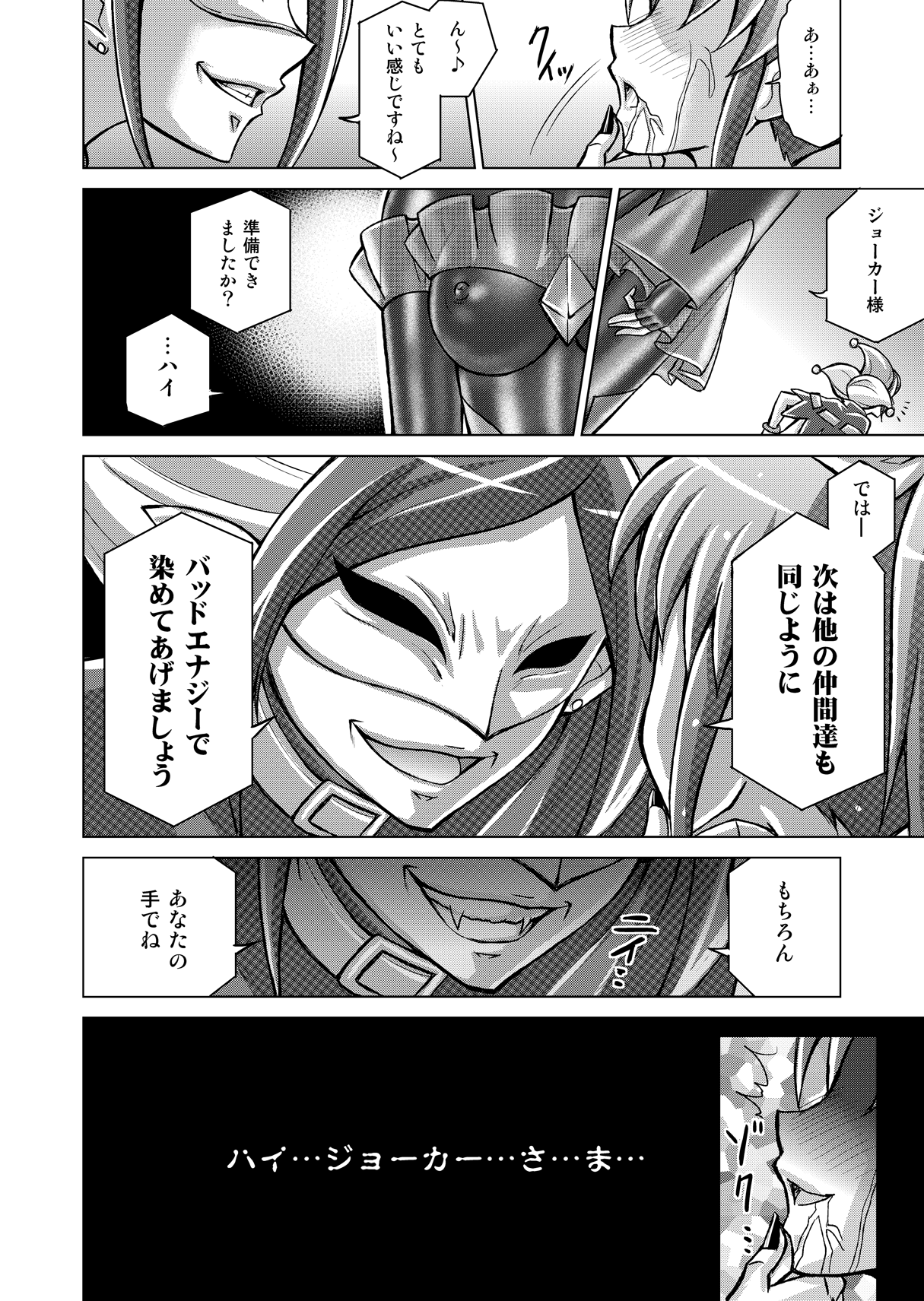 Preview page 6