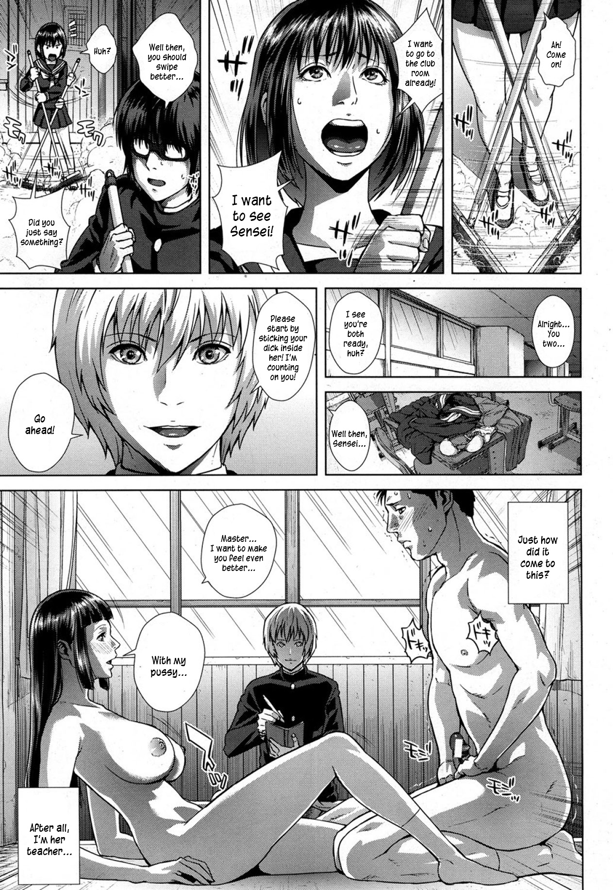 Namida no Etude - Page 11