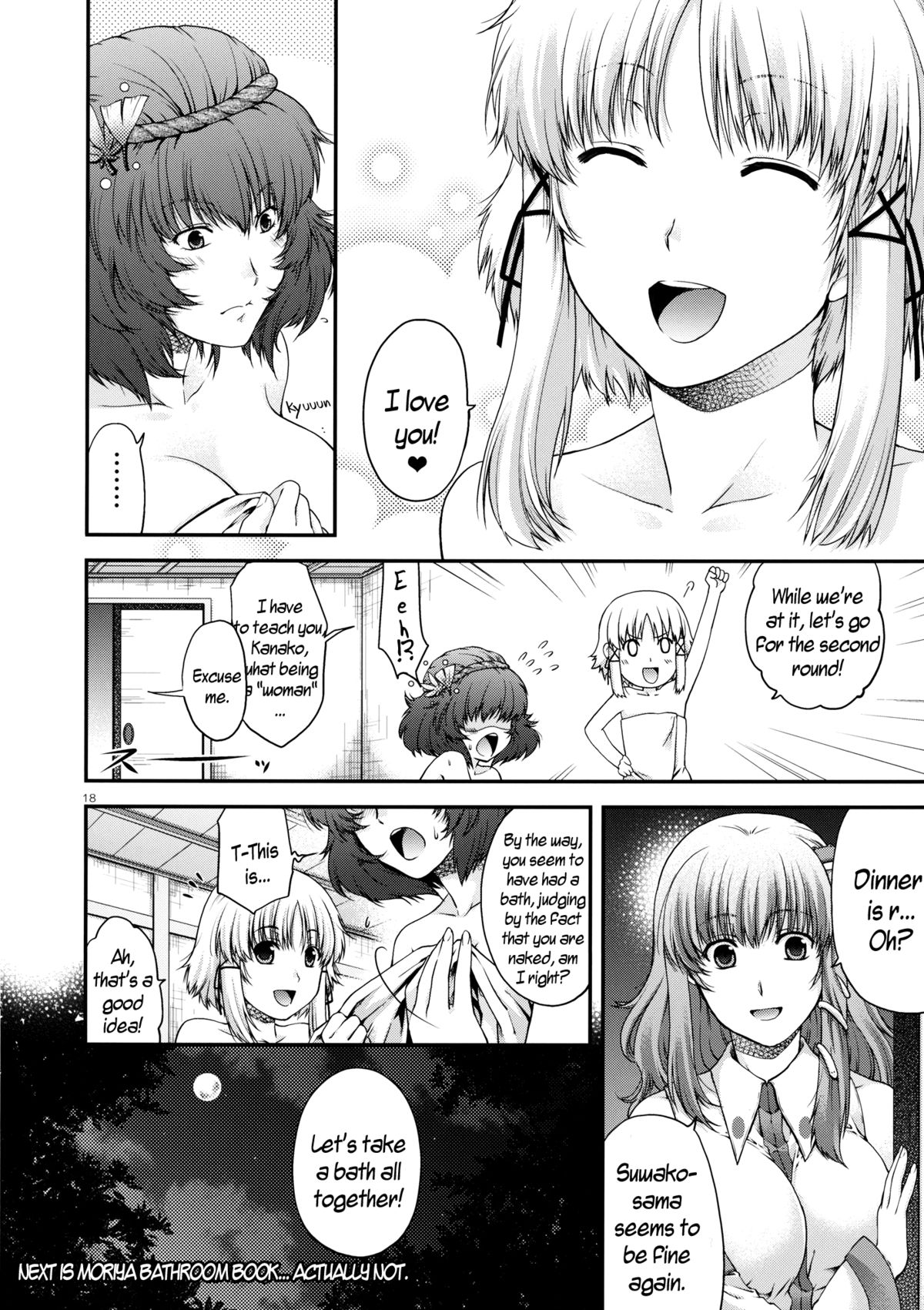 SKB48 - Page 18