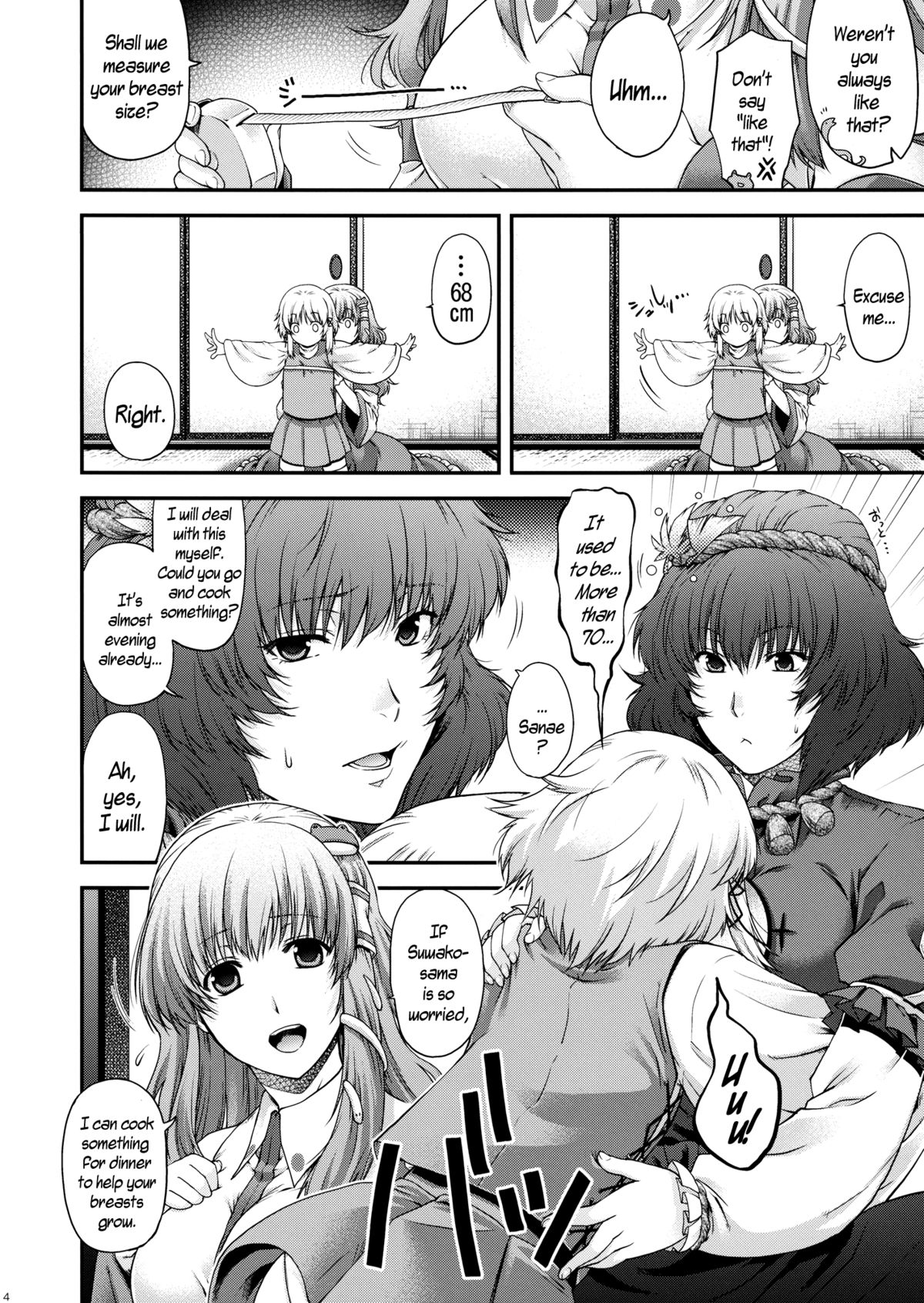 SKB48 - Page 4