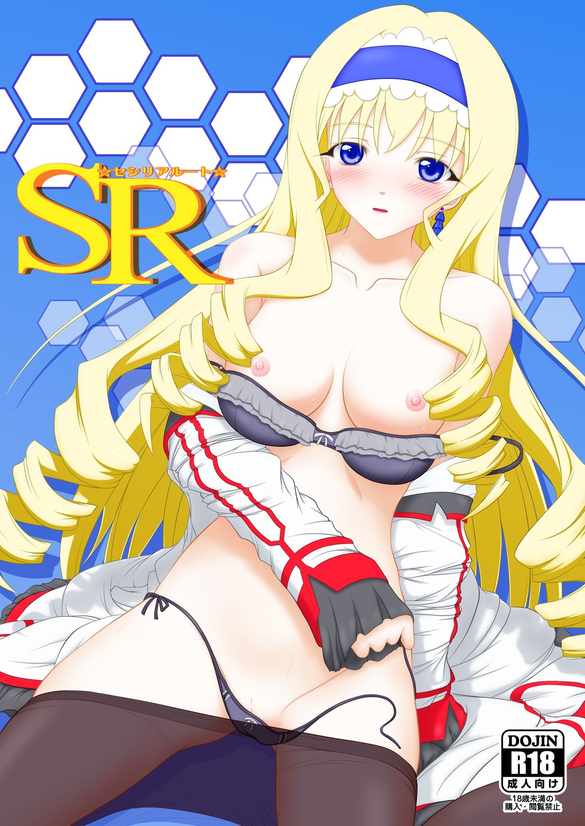 SR Cecilia Route - Page 1