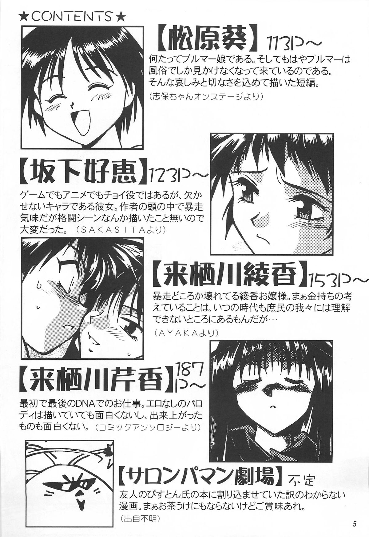 Preview page 5