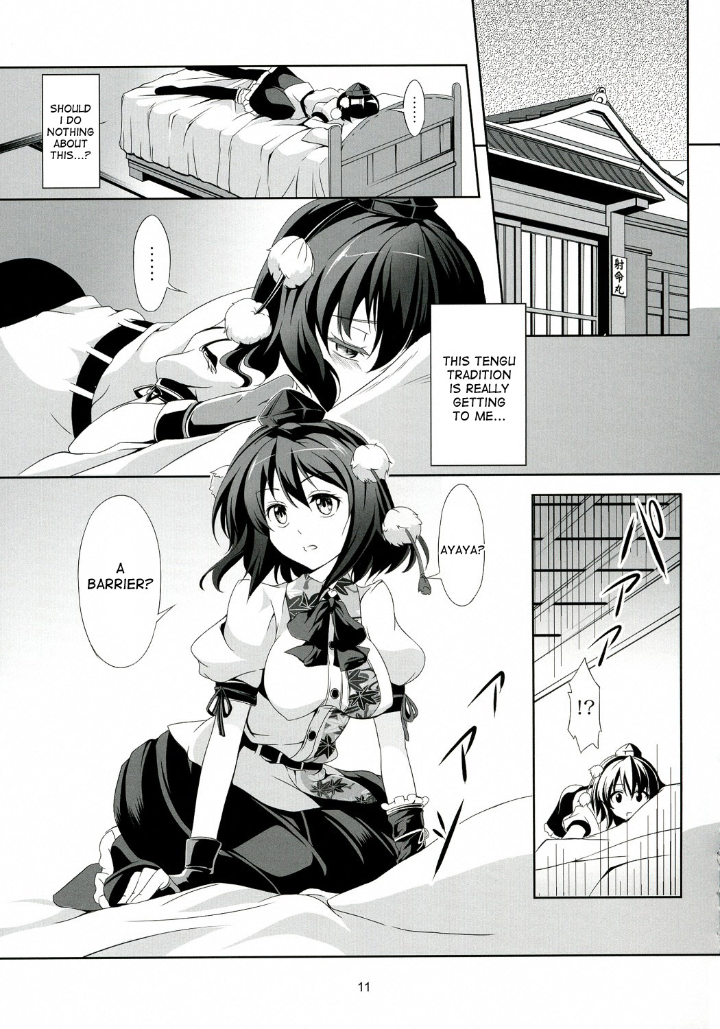 Touhou Koiiro Monogatari - Page 12