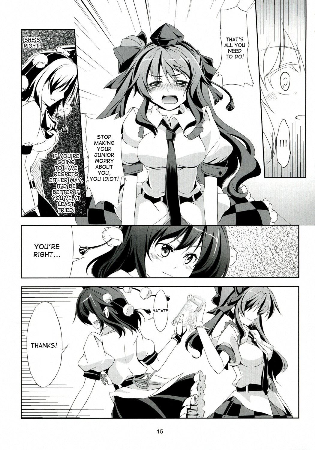 Touhou Koiiro Monogatari - Page 16