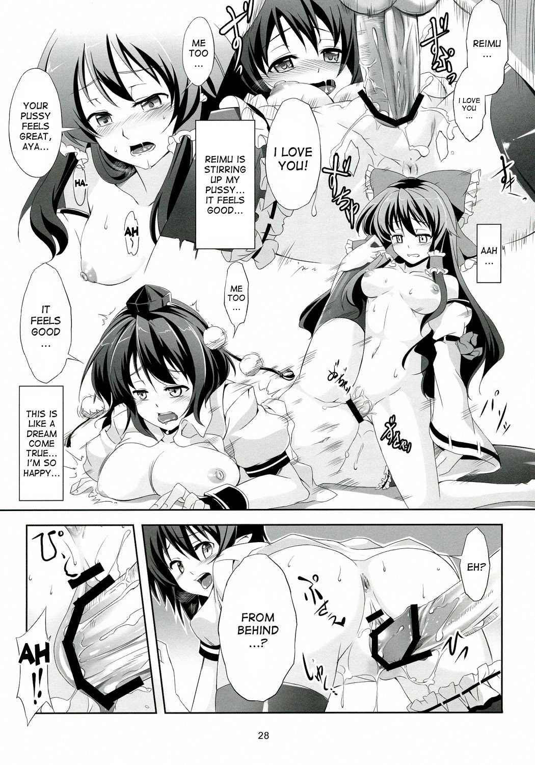 Touhou Koiiro Monogatari - Page 29