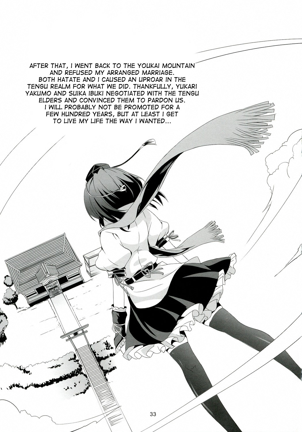 Touhou Koiiro Monogatari - Page 34