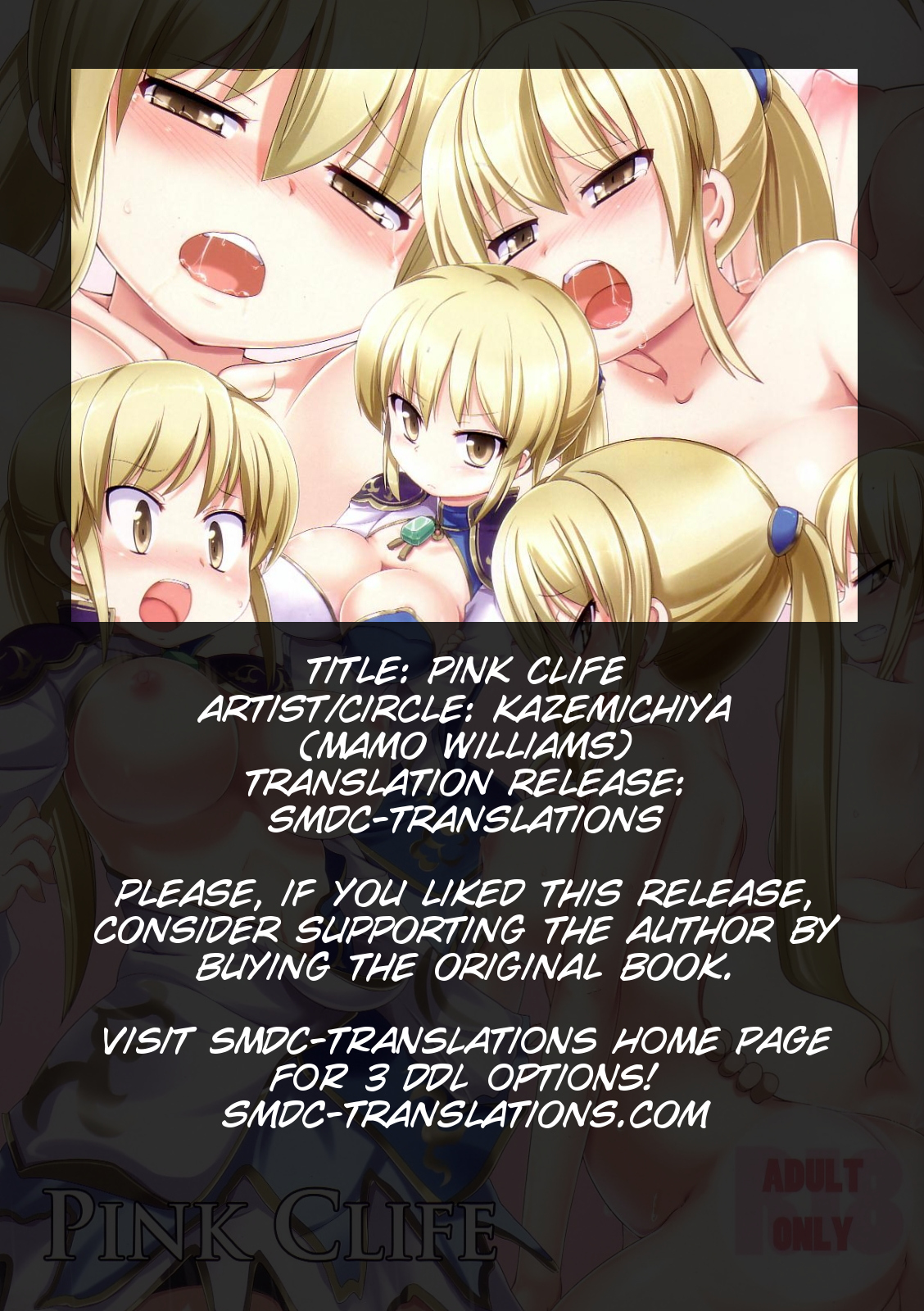 PINK CLIFE - Page 15