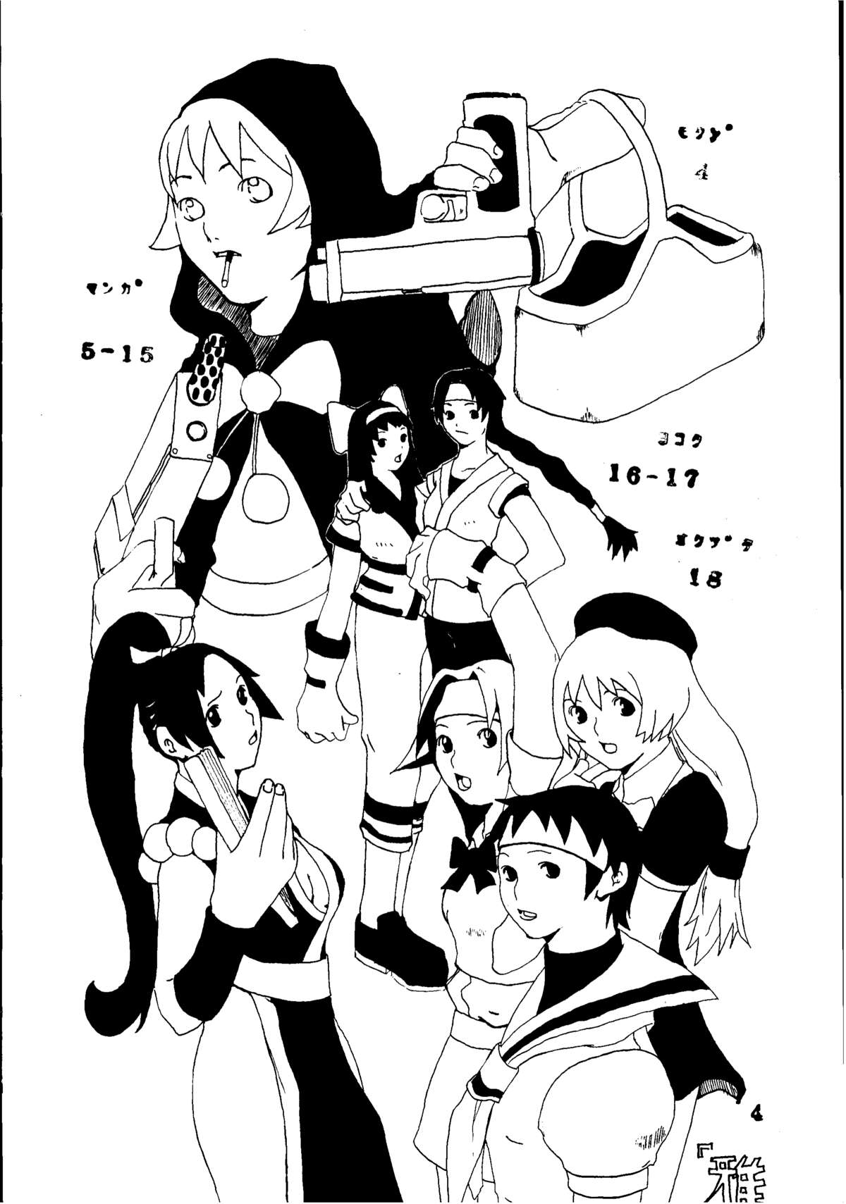 Preview page 4