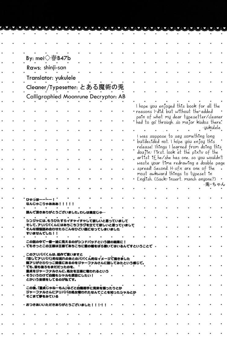 Caravan Carrousel! - Page 29