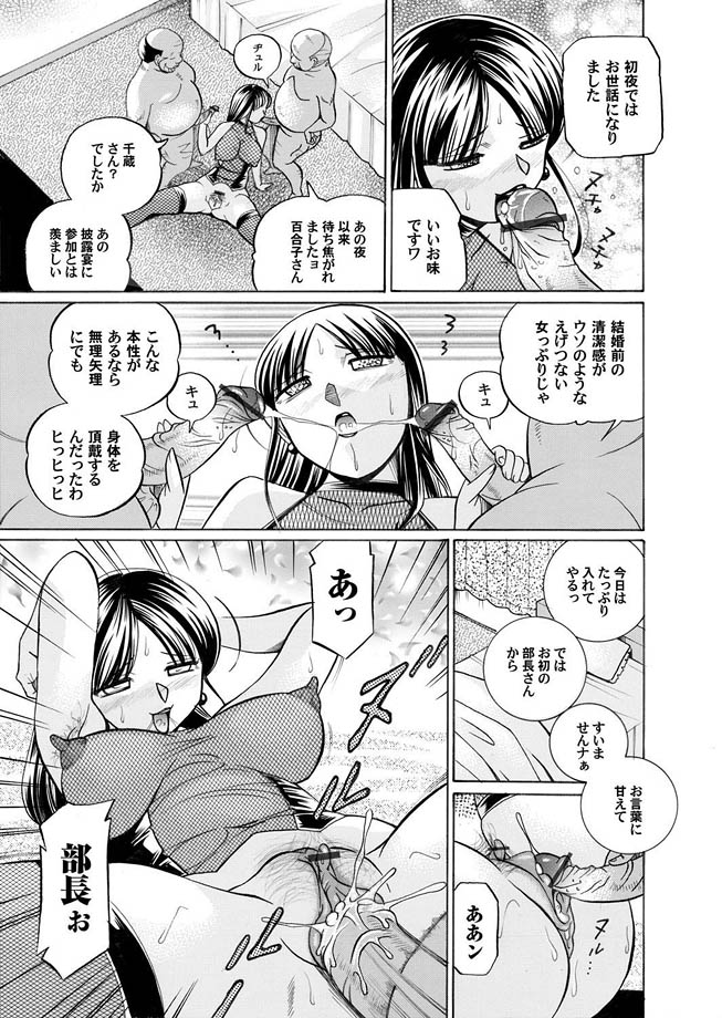 Comic Magnum Vol.8 - Page 15