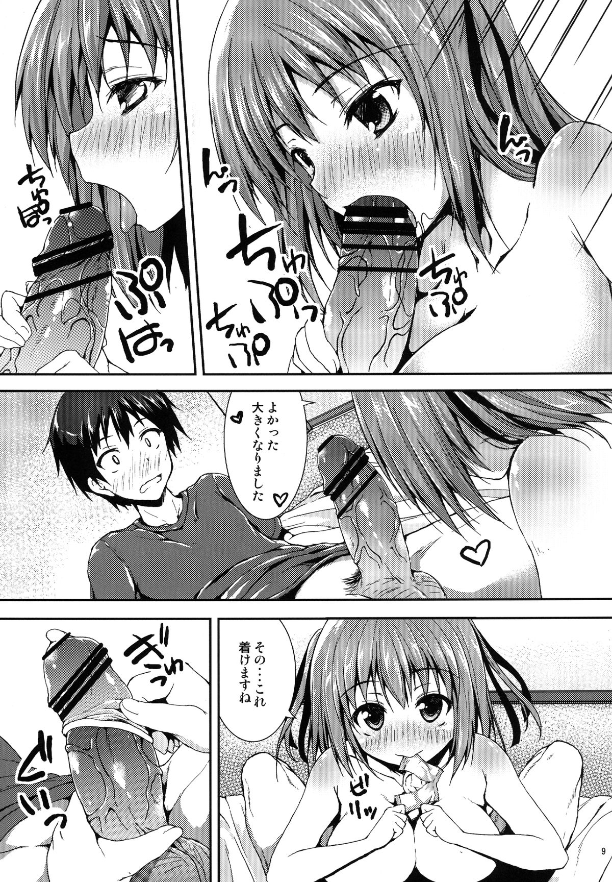 Preview page 8