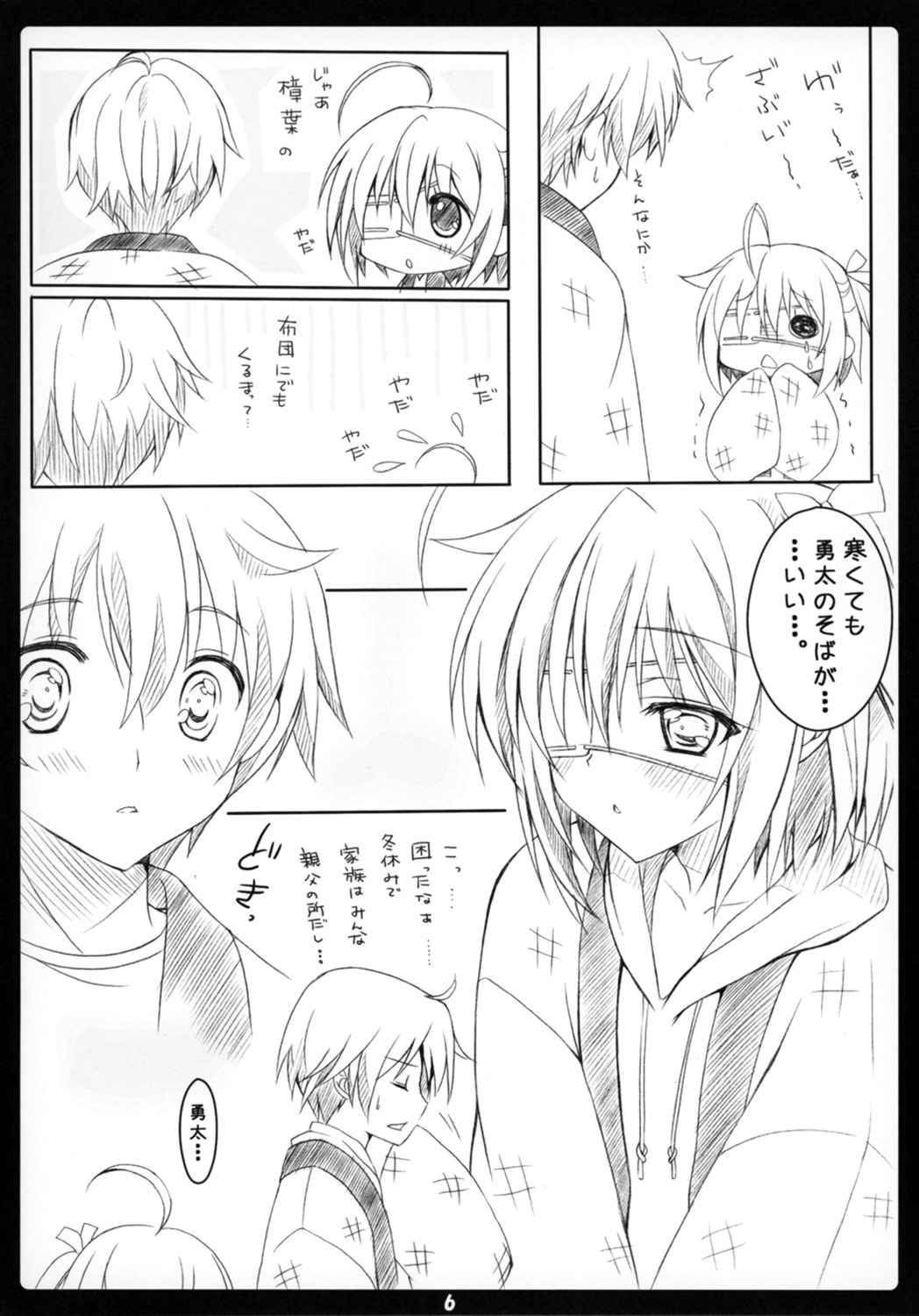 Preview page 5