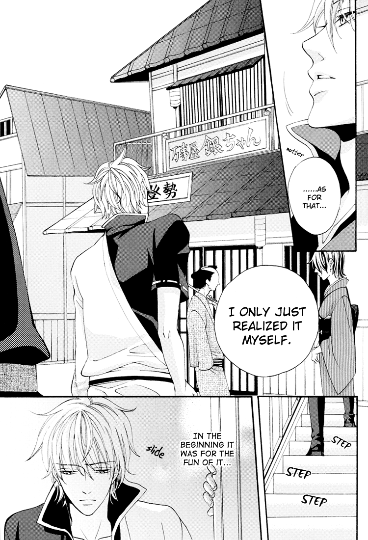 Remember Remember - Page 15