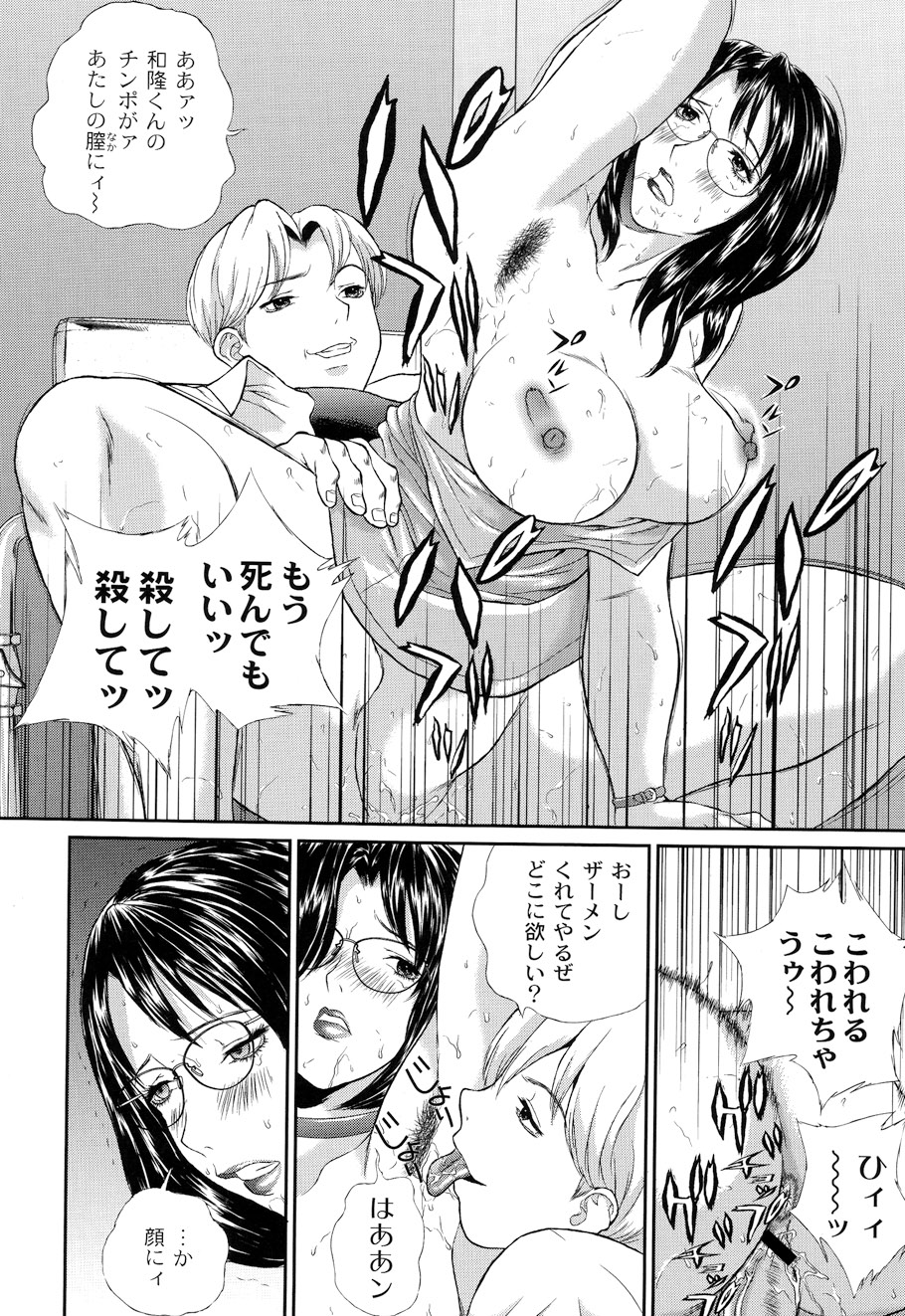 BIBLE - Page 34