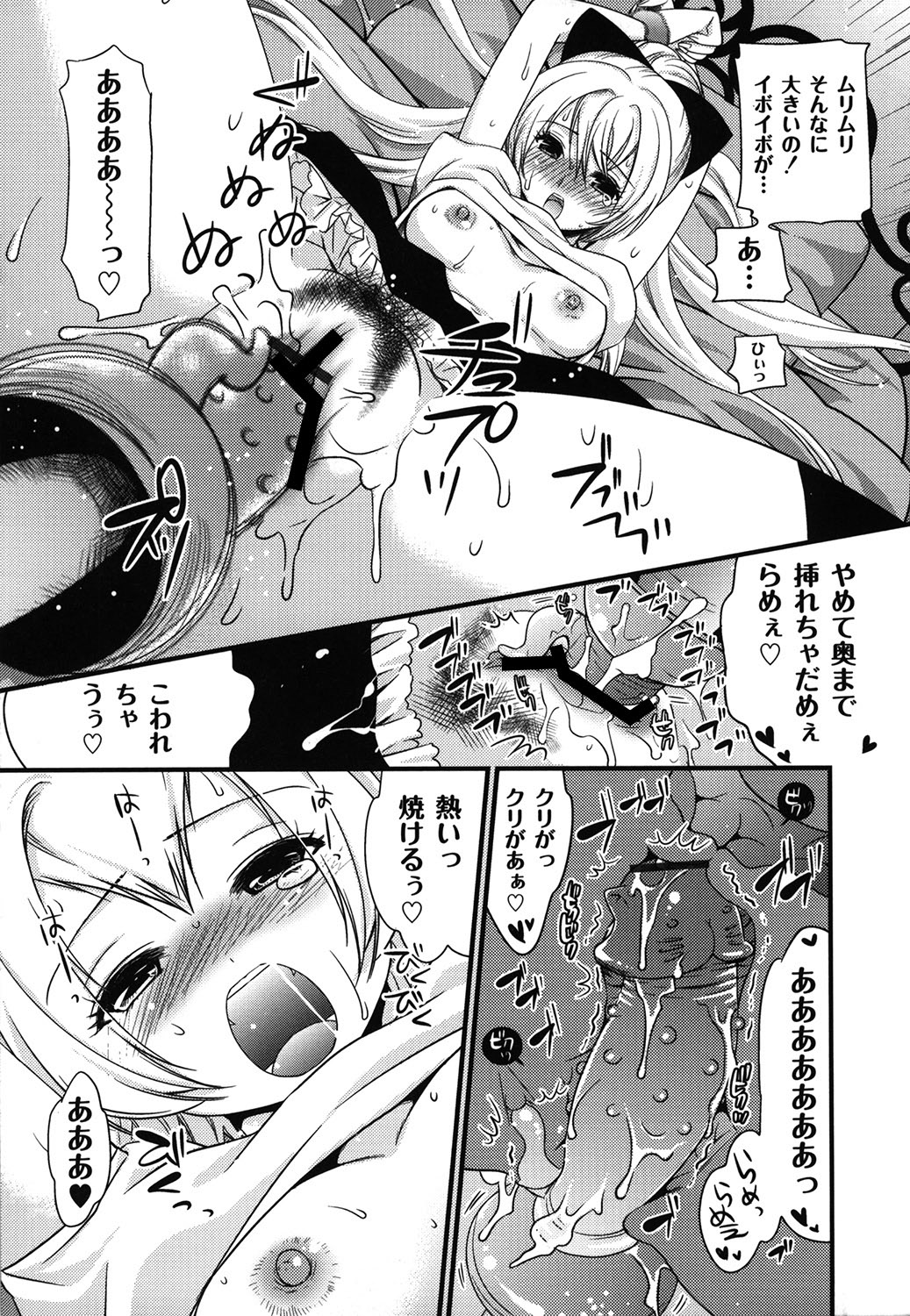 Wancoin - Page 100