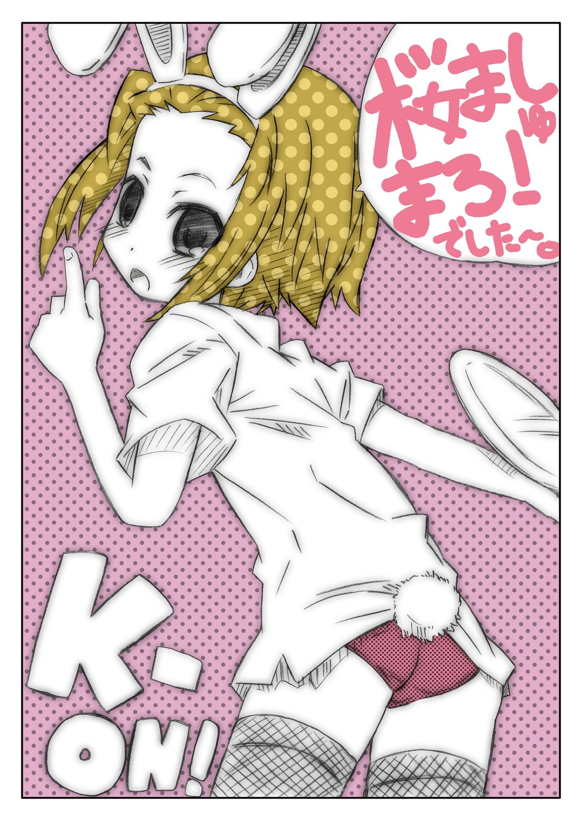 Sakura Marshmellow Data - Page 19