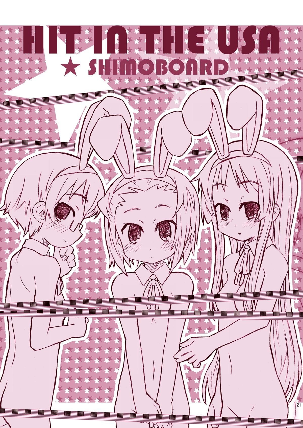 Sakura Marshmellow Data - Page 21