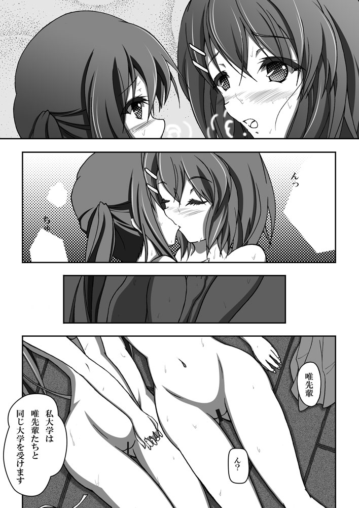 Yui & Azu - Page 24