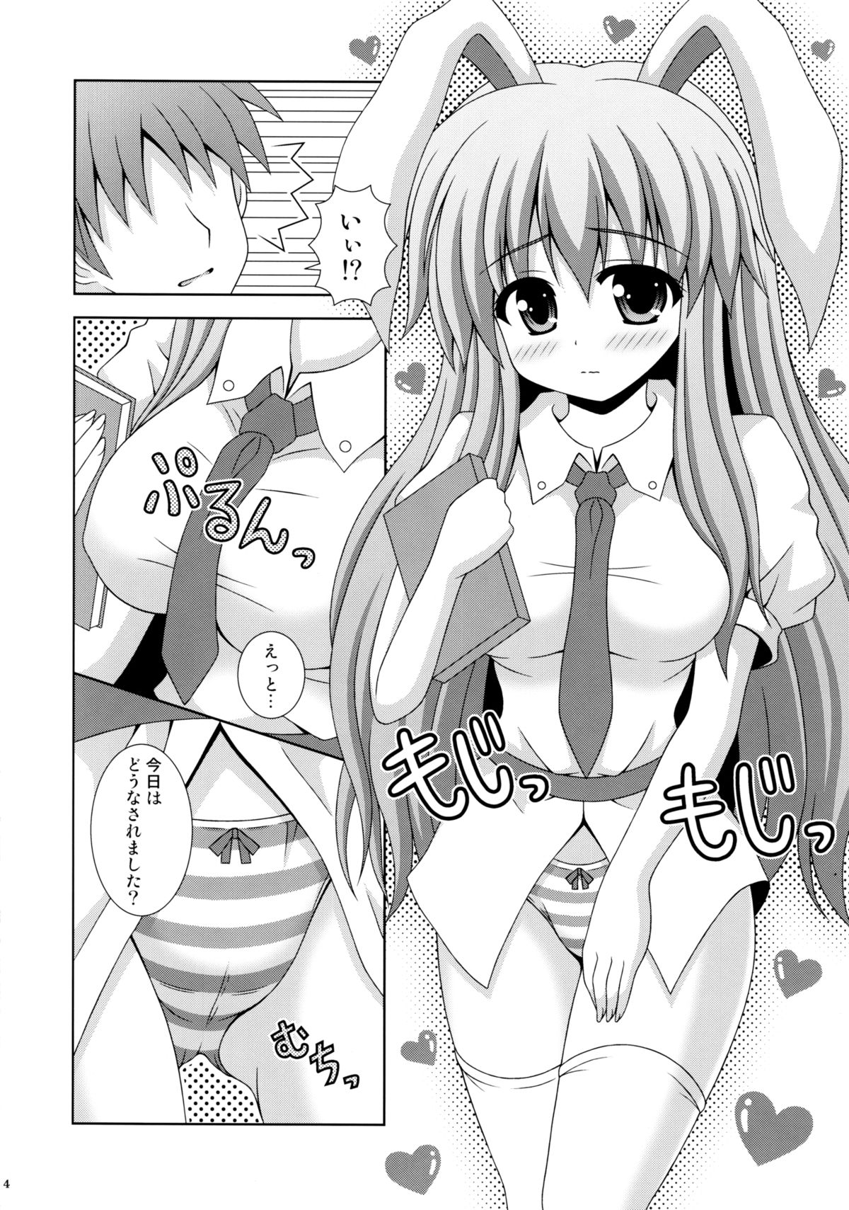 Preview page 3