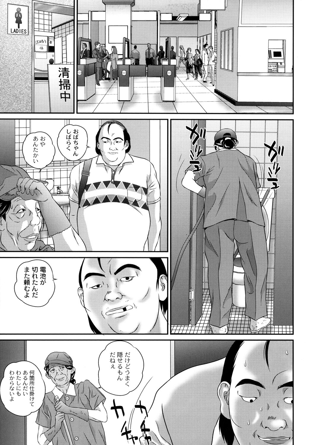 Preview page 7