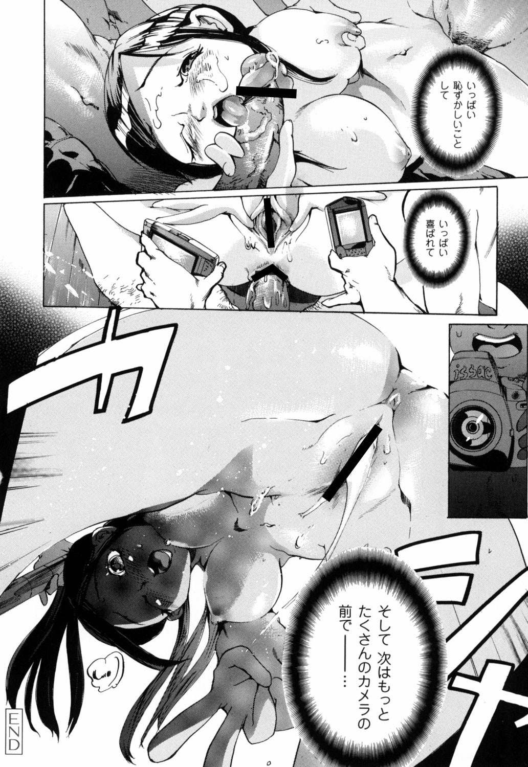 Bowing♀Bow-shock - Page 65