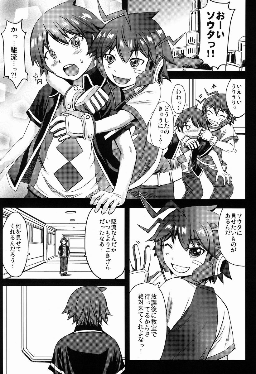 Preview page 2