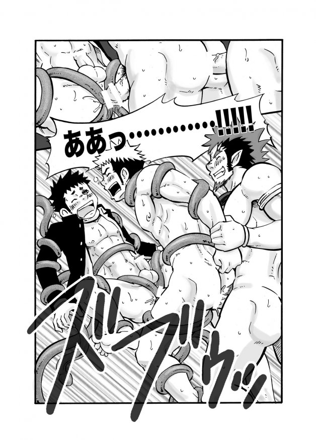D☆R☆2 - Dragon Rush 2 - Page 22