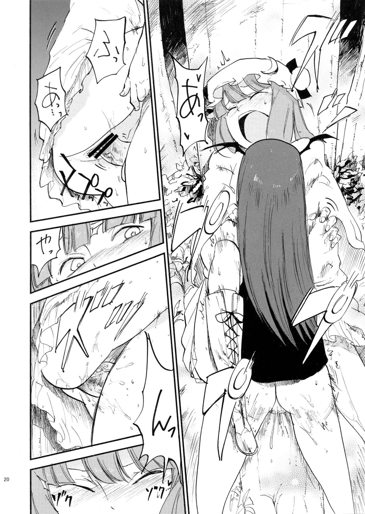 Donten Library - Page 19
