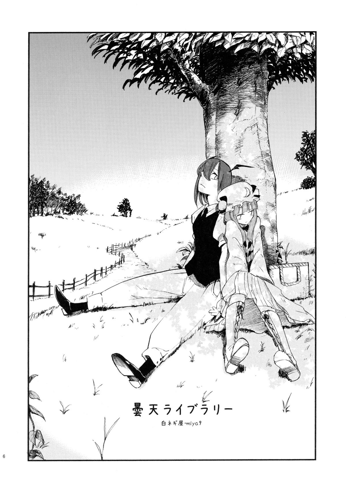 Preview page 7