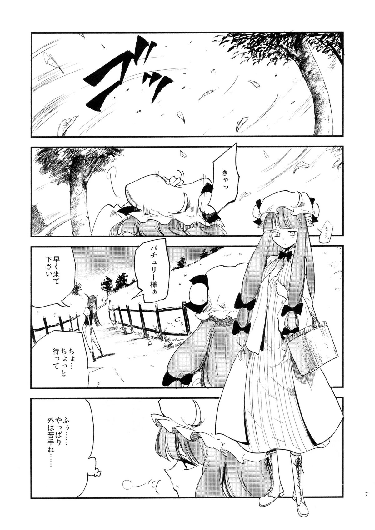 Preview page 8