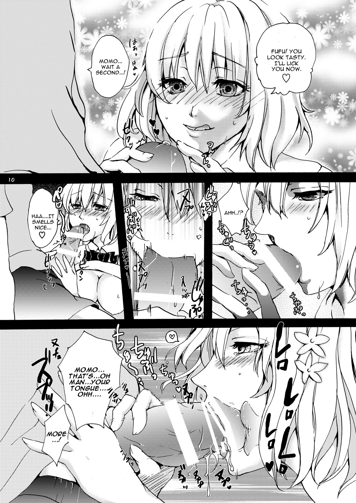 Dreamy Momo - Page 9