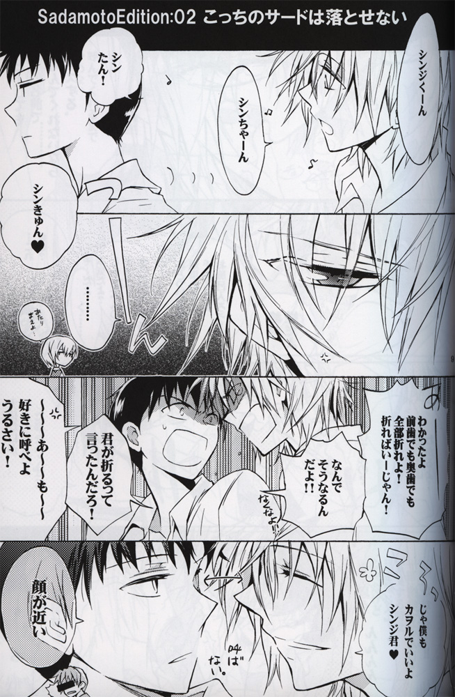 :JO - Page 10