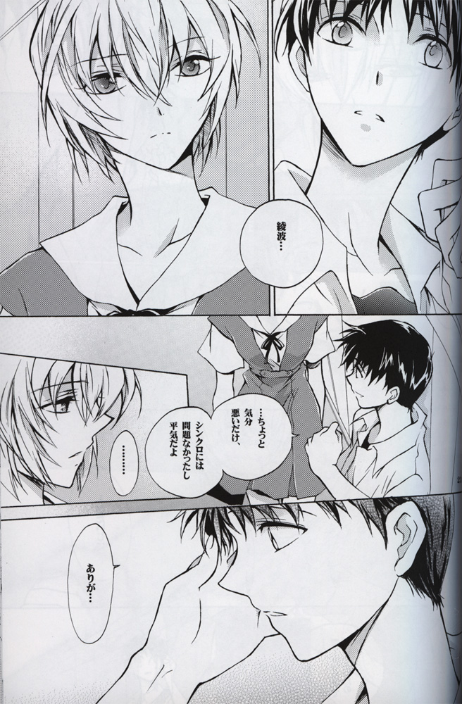 :JO - Page 24