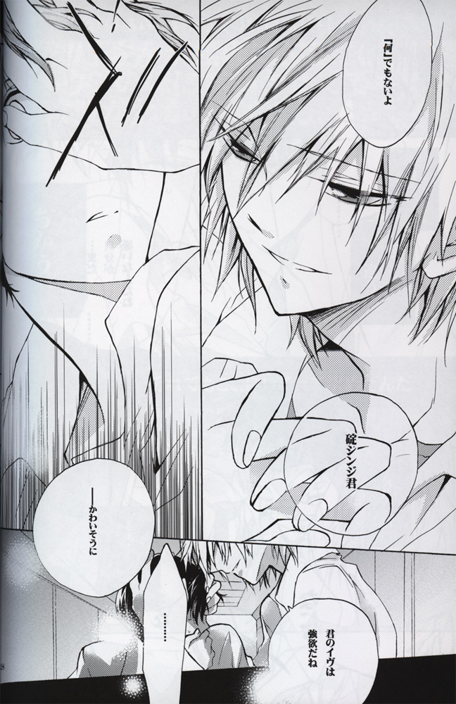 :JO - Page 29