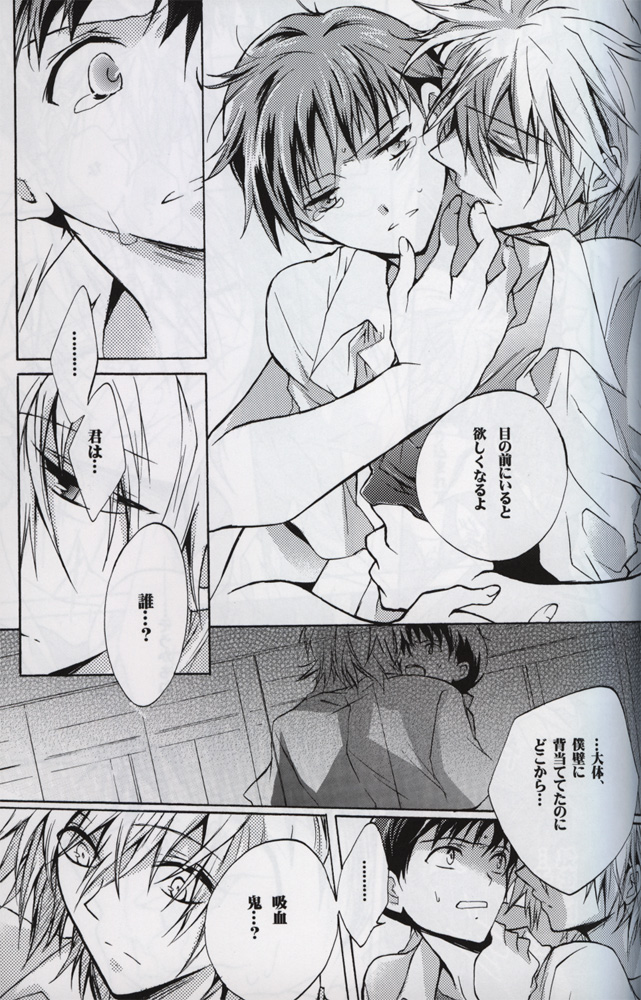 :JO - Page 32