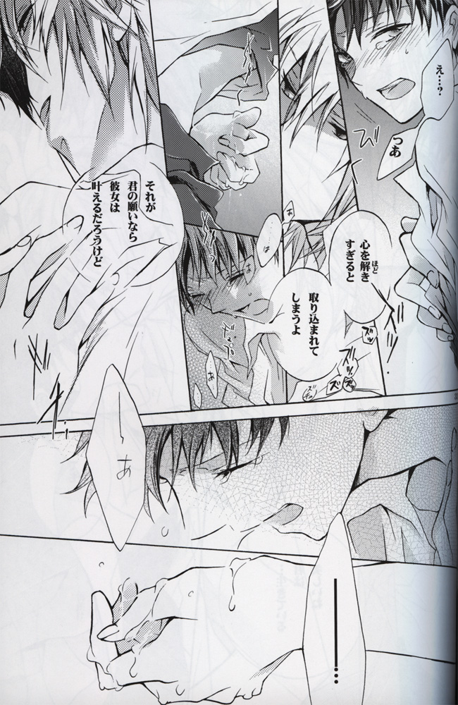 :JO - Page 34