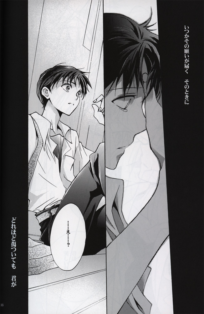 :JO - Page 37
