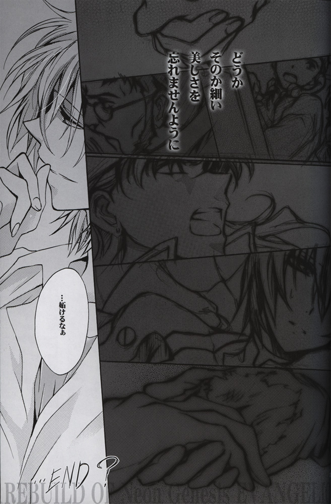 :JO - Page 38